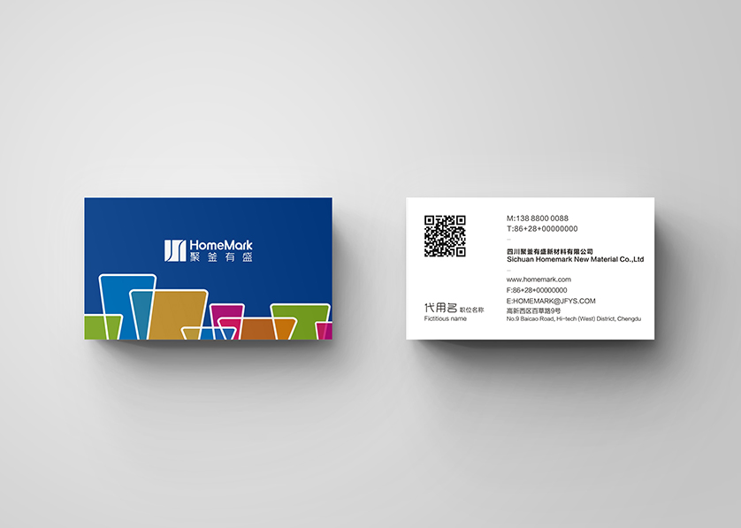 翁牛特旗VI设计