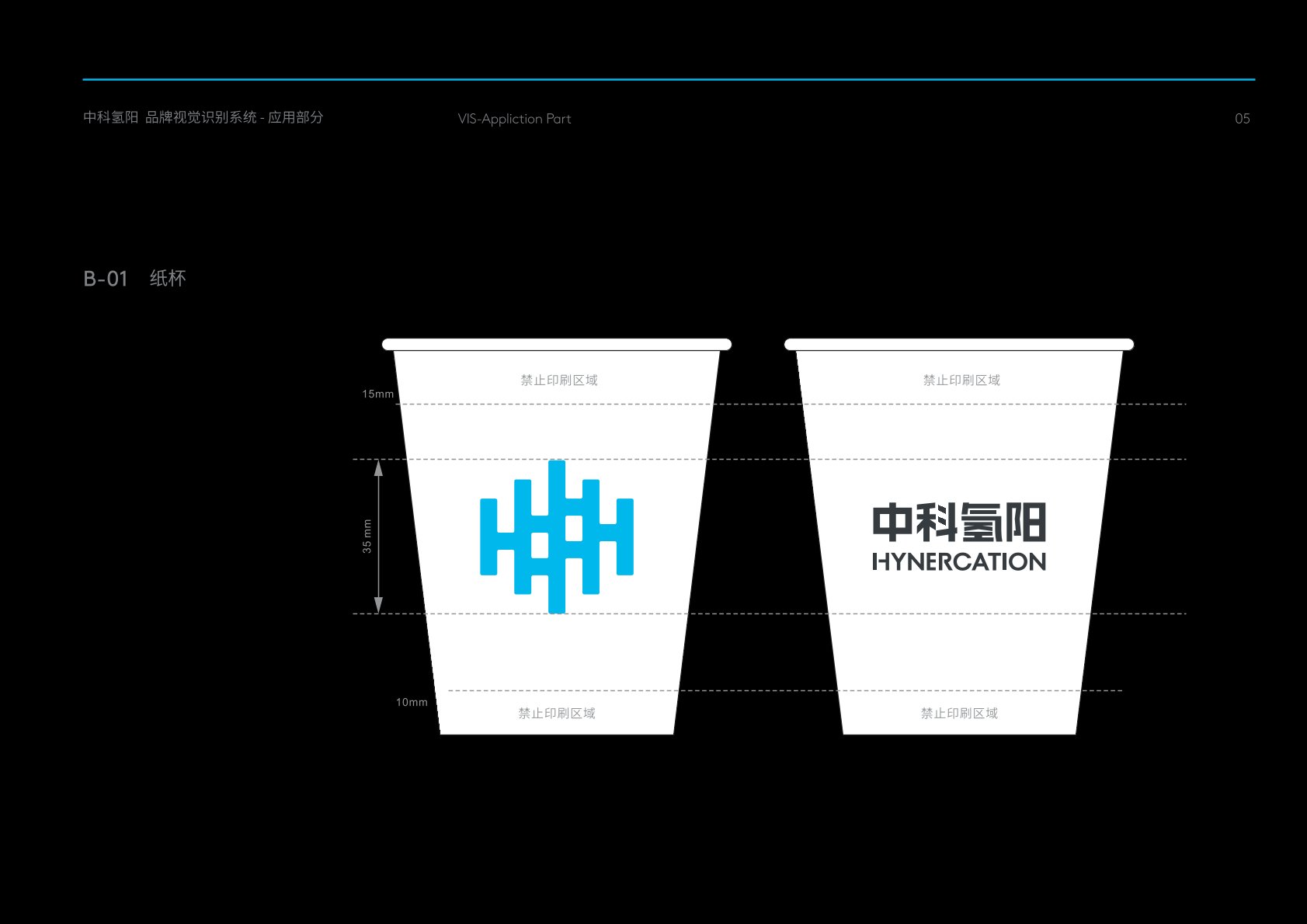 翁牛特旗VI设计公司